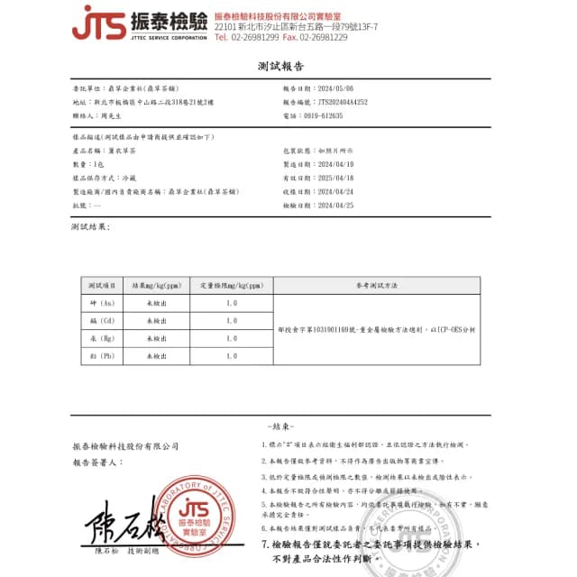 【DING CAO 鼎草】幫助入睡組合茶任選3袋(酸棗仁百合茶/薰衣草茶/洋甘菊花茶)