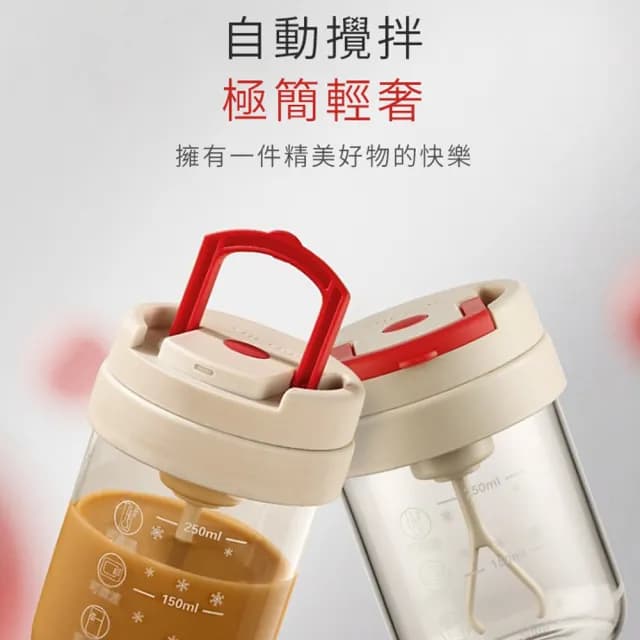 【kingkong】手提全自動電動攪拌杯 300ml(玻璃杯 隨行咖啡杯 交換禮物)