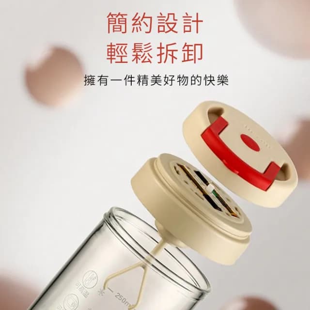 【kingkong】手提全自動電動攪拌杯 300ml(玻璃杯 隨行咖啡杯 交換禮物)