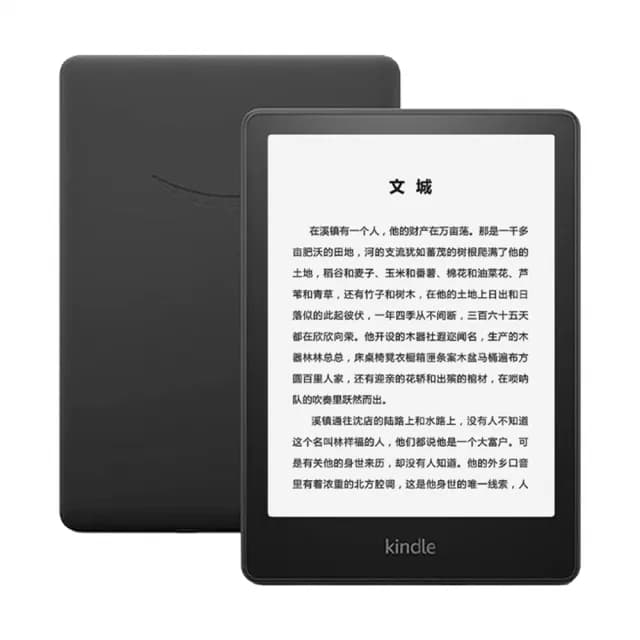 【Amazon】7吋 Kindle paperwhite 6 亞馬遜電子書閱讀器 32GB(IPX8防水/高清電子墨水螢幕)