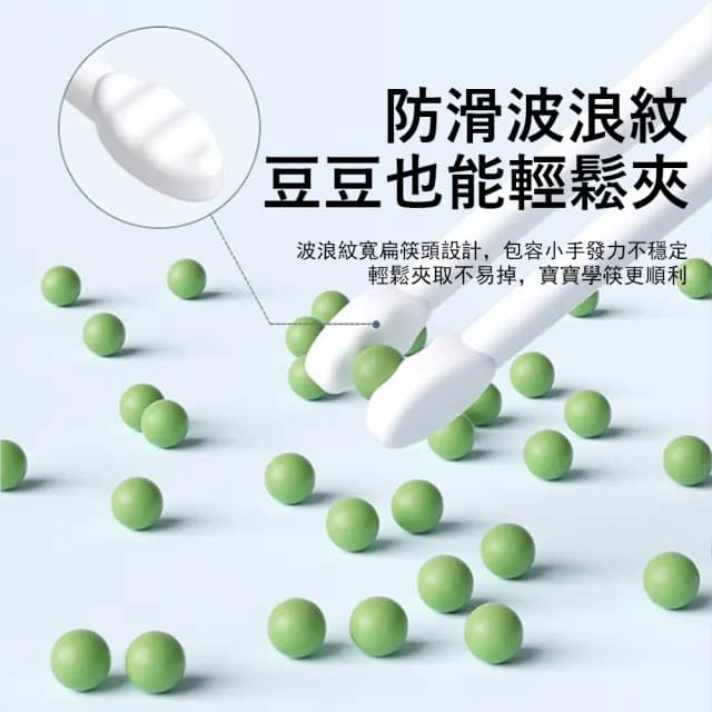 【Jonyer】兒童虎口訓練筷子 寶寶輔助筷 幼兒握姿學習筷 糾正筷 兒童學習餐具