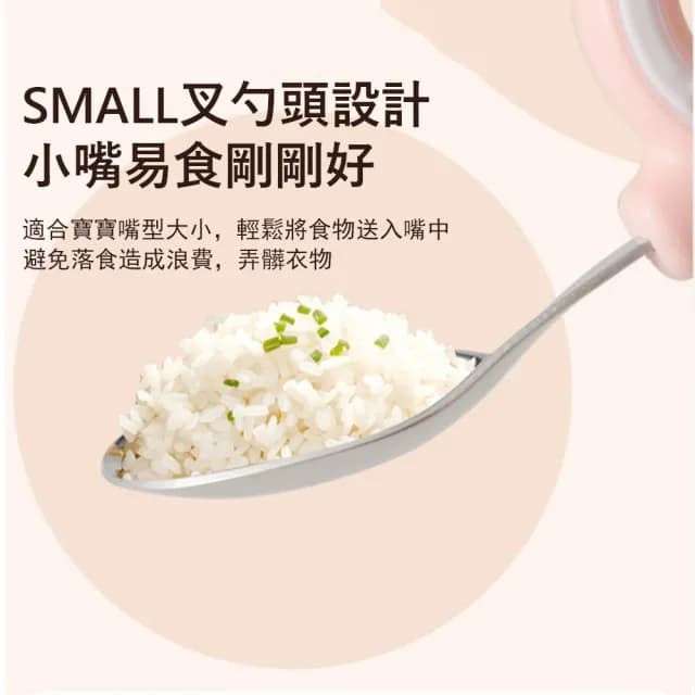 【Jonyer】316不鏽鋼兒童叉勺餐具組 寶寶吃飯訓練叉子 吃飯輔助彎頭勺子 湯匙 兒童學習餐具