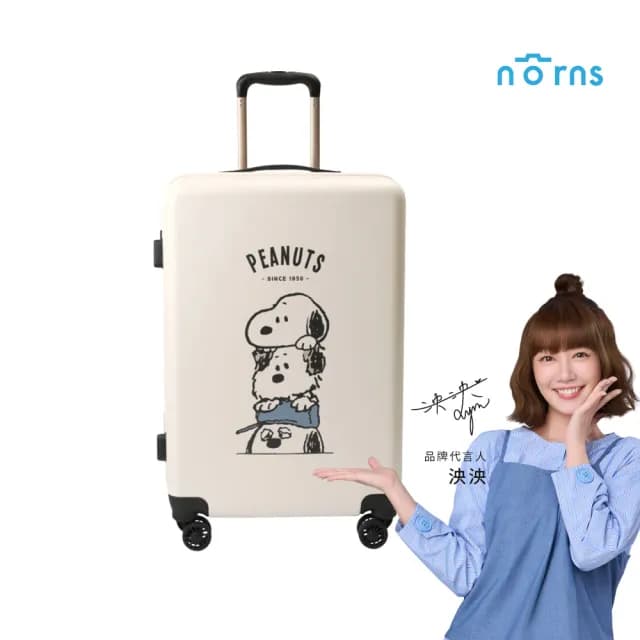 【Norns】Peanuts史努比行李箱 24吋(Snoopy正版授權 旅行箱 行李箱)