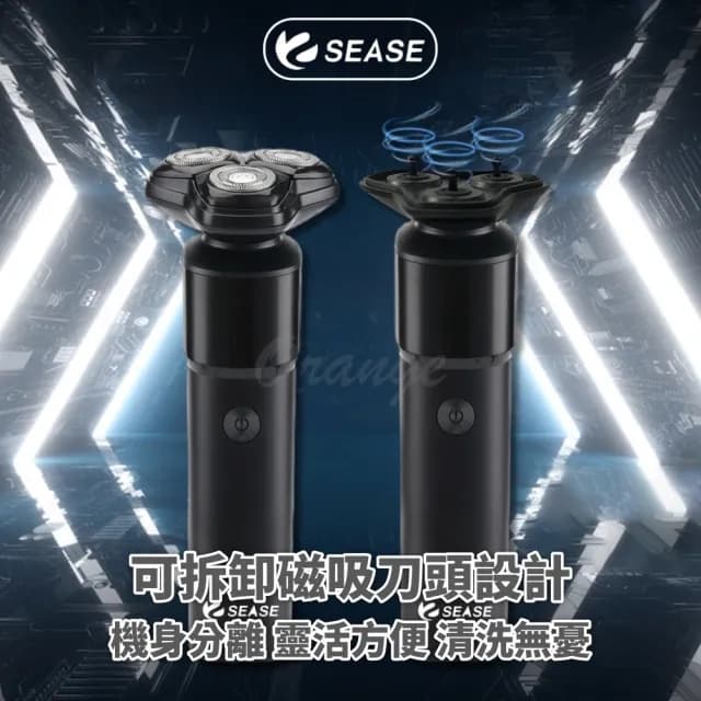 【SEASE】電動剃鬚刀 S2301(電鬍刀 浮動三刀頭 刮毛刀 剃鬍刀 鬍鬚 充電刮鬍刀 剃鬍子 小米有品)