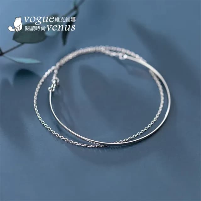 【維克維娜】雙層線條手環手鍊925純銀手鍊