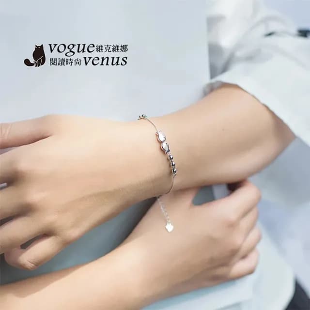【維克維娜】雙魚戀語銀手鍊925純銀手鍊