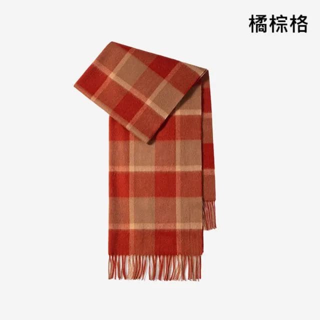 【VEDINA】100%純羊毛超大披肩圍巾 經典格紋 68*197 cm(灰卡其粉藍橘棕色/保暖流蘇設計/男女披巾圍脖)