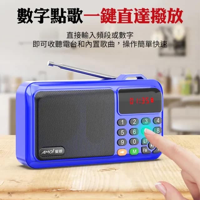 【YORI優里】老人收音機 MP3撥放器(長輩禮物 小型收音機 USB撥放收音機 大音量收音機 手電筒收音機)