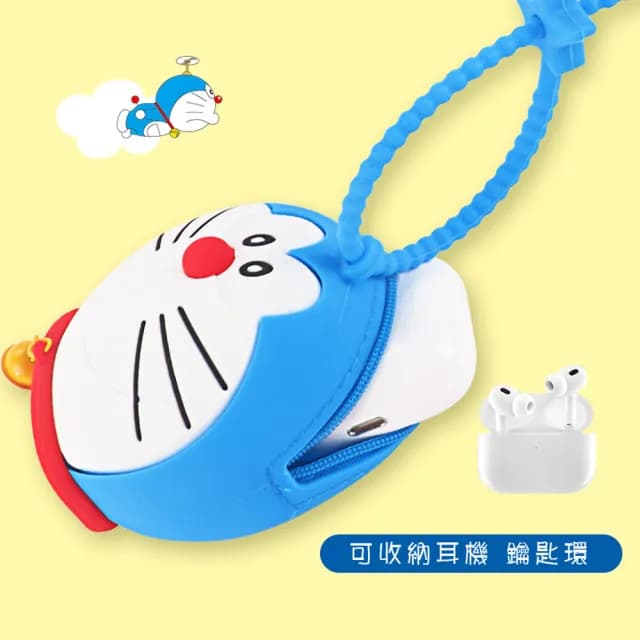 【Doraemon 哆啦A夢】正版授權矽膠材質隨身掛飾零錢包收納包(平輸品)