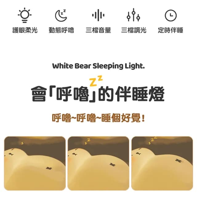 【半島良品】呼嚕熊桌上擺飾小夜燈(畢業禮物 聖誕禮物 生日禮物 交換禮物)