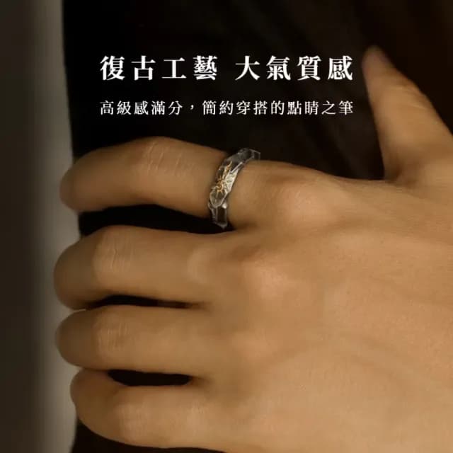 【獨一無二】高級感開口可調整許願石戒指-2入組(戒圍可調 女 男 保平安 合金 生日禮物  開運 招財)