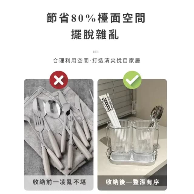 【質感升級】北歐輕奢雙筒分格瀝水餐具架(筷子瀝水筒 廚具刀具收納架 筷架 刀架 廚房置物)