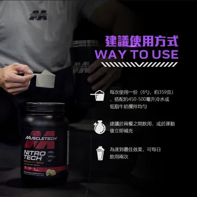 【Muscletech 肌肉科技】高熱量乳清蛋白5.15磅(巧克力布朗尼)