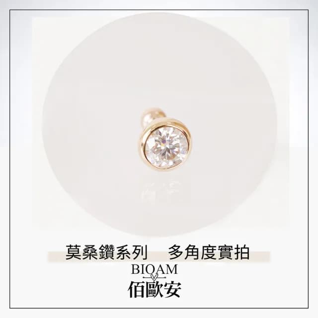 【BIOAM 佰歐安】一克拉莫桑鑽耳環香檳金大包鑲鑽純銀後鎖式(99購物節/過爐款/睡覺免摘/莫桑鑽/不過敏)