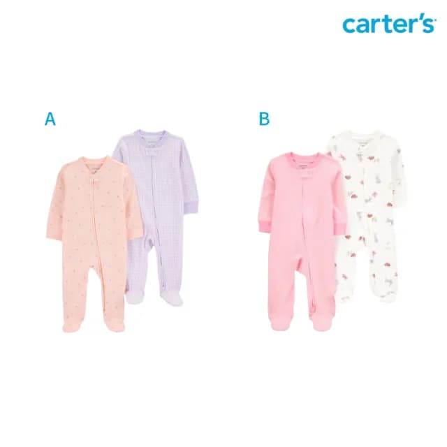 【Carter’s官方授權】嬰兒2件組包腳純棉連身裝－多款任選(原廠公司貨 童裝 連身衣)