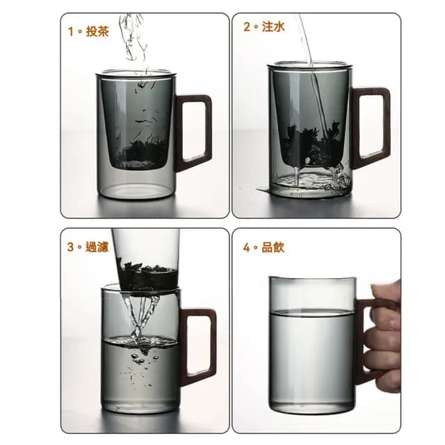 【South Life】日式泡茶三件杯 觀山杯(茶水分離泡茶杯 玻璃泡茶杯 茶具 玻璃茶壺 泡茶組 日式茶杯 玻璃杯)
