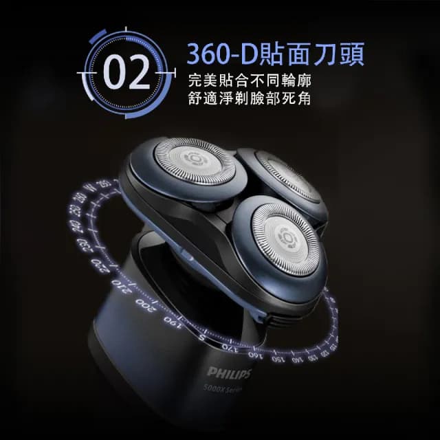 【Philips 飛利浦】官方直營 全新X系列電動刮鬍刀/電鬍刀(X5006)