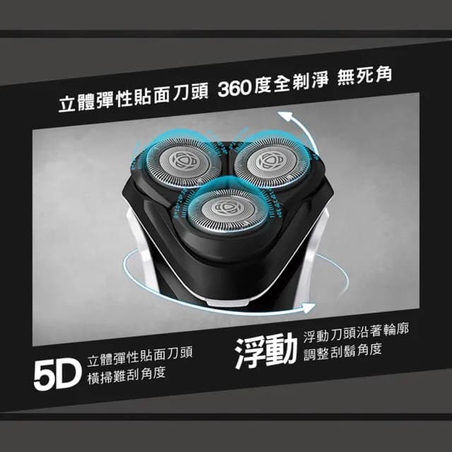 【Philips 飛利浦】官方直營 Series 3000電動刮鬍刀/電鬍刀(S3241/12)