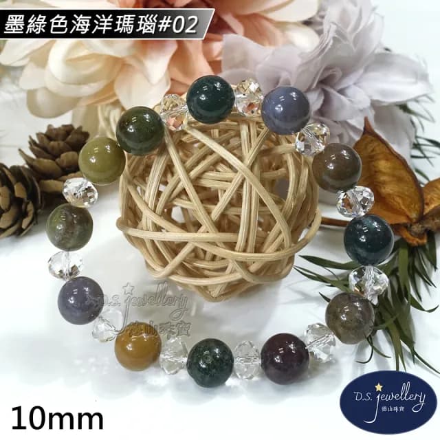 【德山珠寶】5A級10mm墨綠色海洋瑪瑙造型手鍊(情人節生日禮物飾品造型手鍊手鍊CE476)