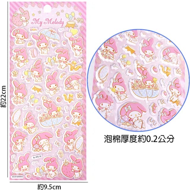 【TDL】三麗鷗美樂蒂立體泡泡貼紙泡棉立體貼紙玩具4張組 495705(生日禮物 聖誕節 平輸品)