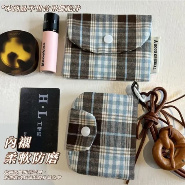 【外出攜帶】復古格紋雙層卡夾(可掛件 卡包 多層 零錢包 手拿包 隨身 小包 耳機包)