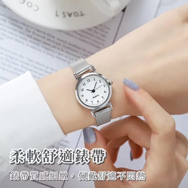 【魅力加分】高級感溫柔氣質小盤石英女錶(數字錶 腕錶 手飾 飾品 穿搭配件 百搭 通勤 學生 上班族)