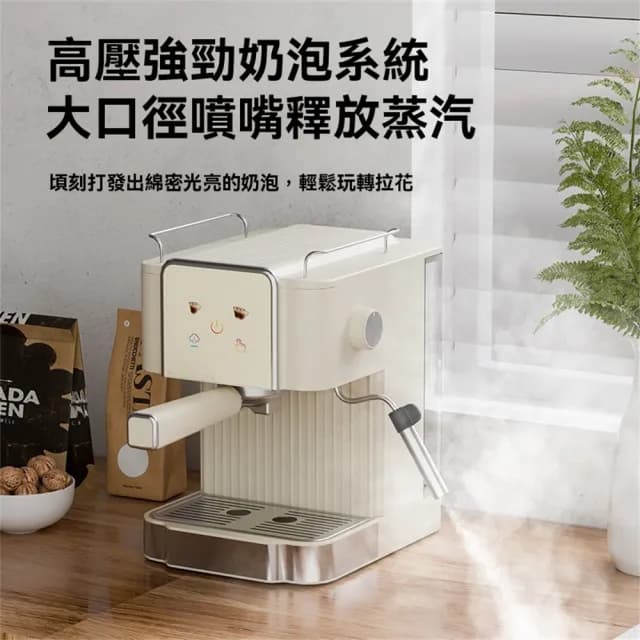 【超微米】義式咖啡機 半自動咖啡機 高壓打奶泡(Coffee Maker20Bar)
