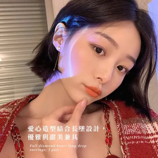 【韓妞配件】滿鑽愛心長墜耳環1對(鑲鑽 水鑽 愛心耳環 飾品 耳飾 耳釘 耳針 耳扣 首飾 情人節 送禮物)