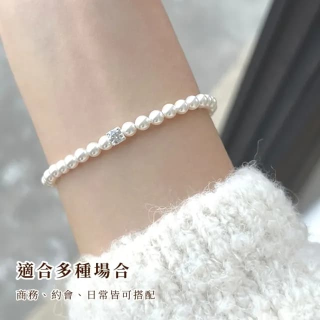 【貴氣單品】法式復古百搭珍珠手鍊(手環 手繩 首飾 飾品 禮物 穿搭配件)