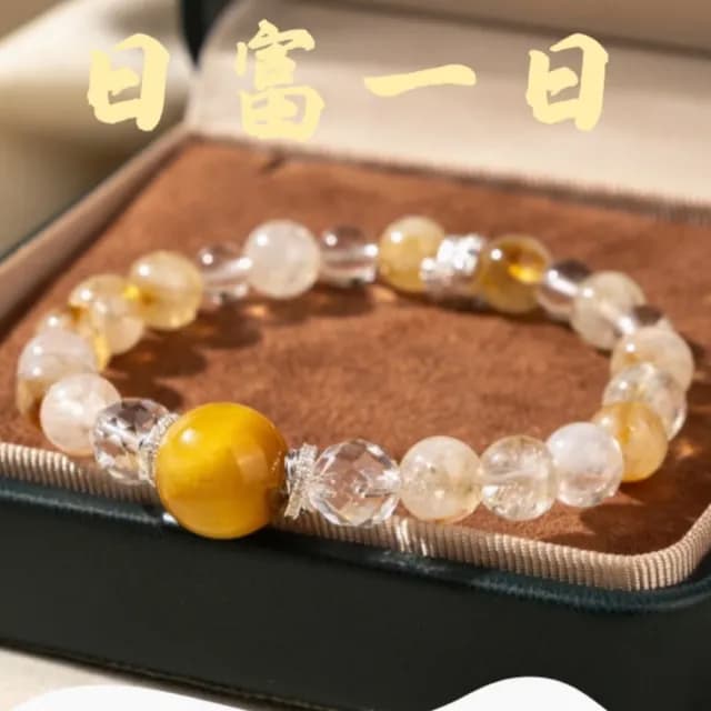 【護福靈鏈】設計感虎眼石轉運金耀手串(黃水晶 招財 手鍊 手珠 開運飾品 手環 禮物)