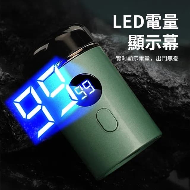 【Ouboo】迷你電動刮胡刀 小巧旅行可攜式電胡刀(剃胡刀 電胡刀 男生禮物 父親禮物)