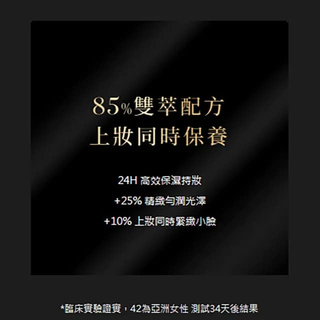 【ARMANI 亞曼尼】官方直營 黑曜岩奢光精萃 30ml(奢光霜/精華粉底/精品底妝)