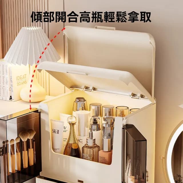 【思耐MRUN】化妝品收納盒 保養品收納櫃 口紅收納盒 化妝箱 化妝櫃 收納箱(超大號 大容量收納 預購15天)