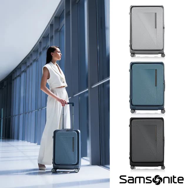 【Samsonite 新秀麗】28吋 ZIPPRIX 前開式/上掀式可擴充大容量輕量PC防盜拉鍊行李箱/旅行箱(多色可選)
