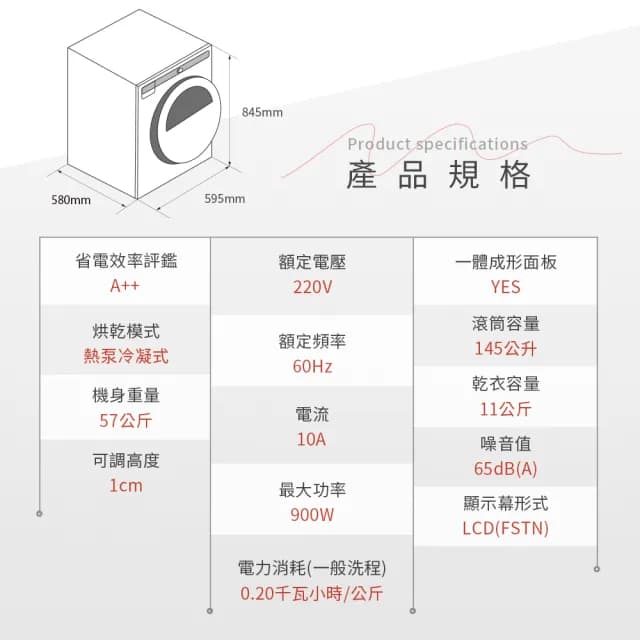 【ASKO瑞典雅士高】11公斤熱泵冷凝式滾筒烘衣機(T411HD/220V)