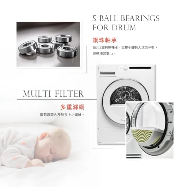 【ASKO瑞典雅士高】8公斤冷凝式滾筒烘衣機(T208C.W/220V)
