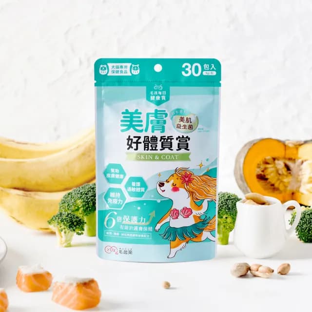【MAOUP 毛起來】毛孩每日健康賞 美膚好體質賞(狗貓膠原蛋白 肌膚保養 皮屑掉毛適用 寵物保健品)
