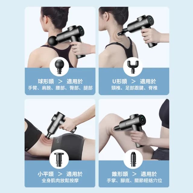 【QLZHS】雙11 榮事達 肌肉放鬆迷你強力筋膜槍 震動按摩槍 筋膜按摩槍 交換禮物(父親節禮物)