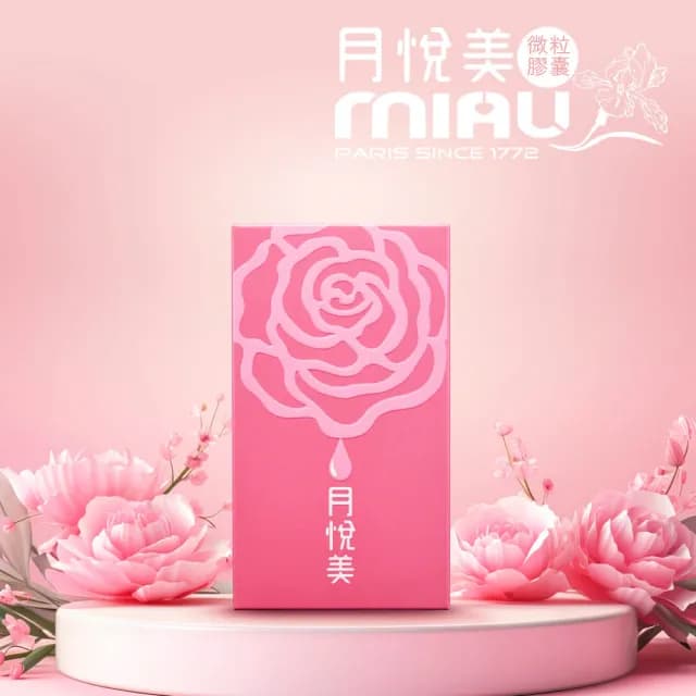 【MIAU】月悅美微粒膠囊一盒30顆(大齡女孩們的滋補保養聖品)