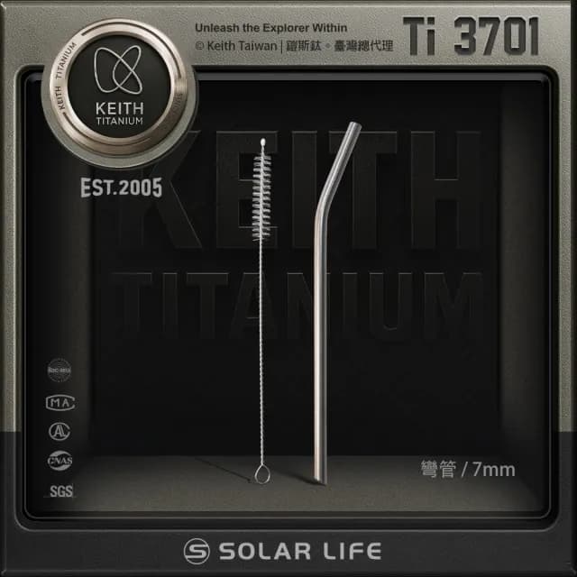 【Keith】Ti3701 純鈦環保斜口彎吸管7mm附清潔刷(輕量鈦金屬防腐蝕抗酸鹼耐高低溫細口彎吸管隨身環保餐具)