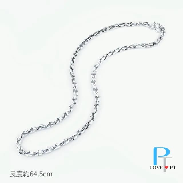 【love pt】男款 騎士鍊 搶手款 白金項鍊 情人節禮物(PT950 鉑金項鍊 A317)