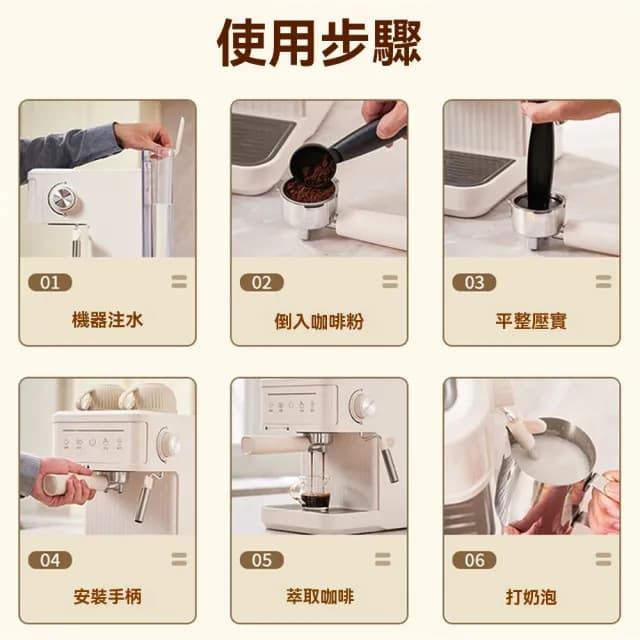 【匠俱】意式半自動咖啡機(家用高壓萃取 小型辦公意式濃縮蒸汽式打奶泡)