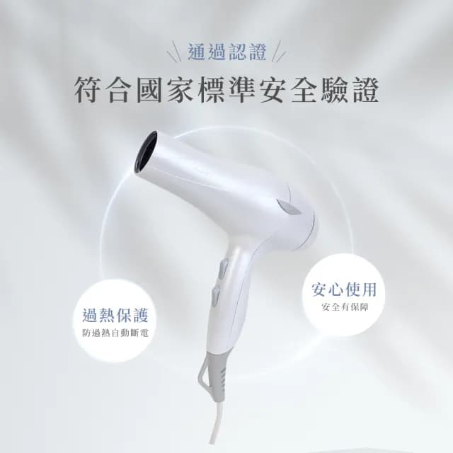 【AWSON 歐森】日本歐森1000W恆溫負離子吹風機/AWD-1019(風量大/保濕)