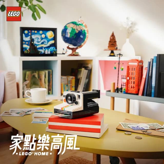 【LEGO 樂高】Ideas 21333 Vincent van Gogh - The Starry Night(梵谷 星夜 禮物 居家擺設)