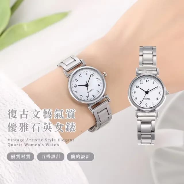 【森系單品】復古文藝氣質優雅石英女錶(手錶 手鍊 銀色 飾品 穿搭配件 學生 上班族 女士)