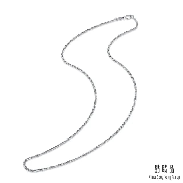 【點睛品】機織素鍊 鉑金項鍊_計價鉑金(45公分)