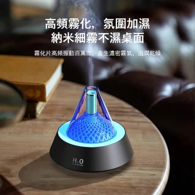 【Londee】火山炫光香薰機 臥室七彩氛圍燈 空氣加濕器 納米霧化水氧機 精油香氛機 擴香機 噴香機