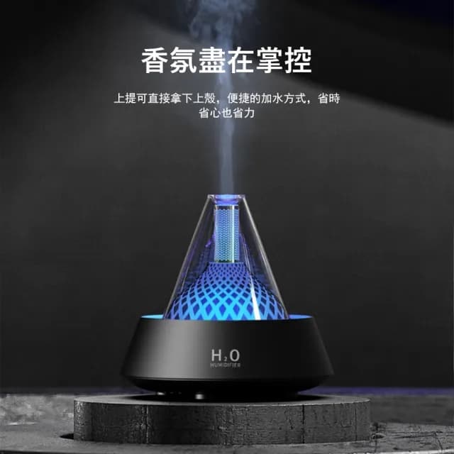 【Londee】火山炫光香薰機 臥室七彩氛圍燈 空氣加濕器 納米霧化水氧機 精油香氛機 擴香機 噴香機