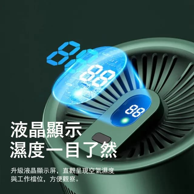 【Londee】智能數顯無霧加濕器 大容量冷蒸發式加濕器 空氣淨化水氧機 USB無霧加濕器 2L