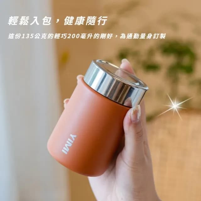 【手心萌物】316不鏽鋼迷你保溫杯(口袋杯 保溫 隨行杯 環保餐具 保冰杯 飲料杯 咖啡杯 廚房 露營)